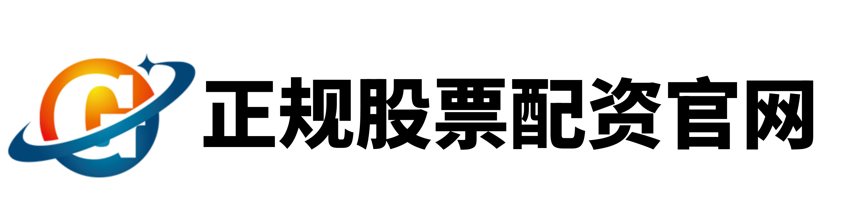 翔云优配